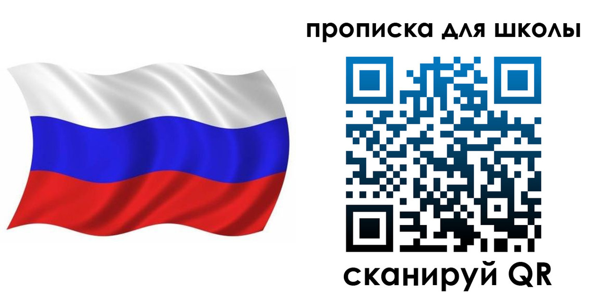 прописка в Моздоке