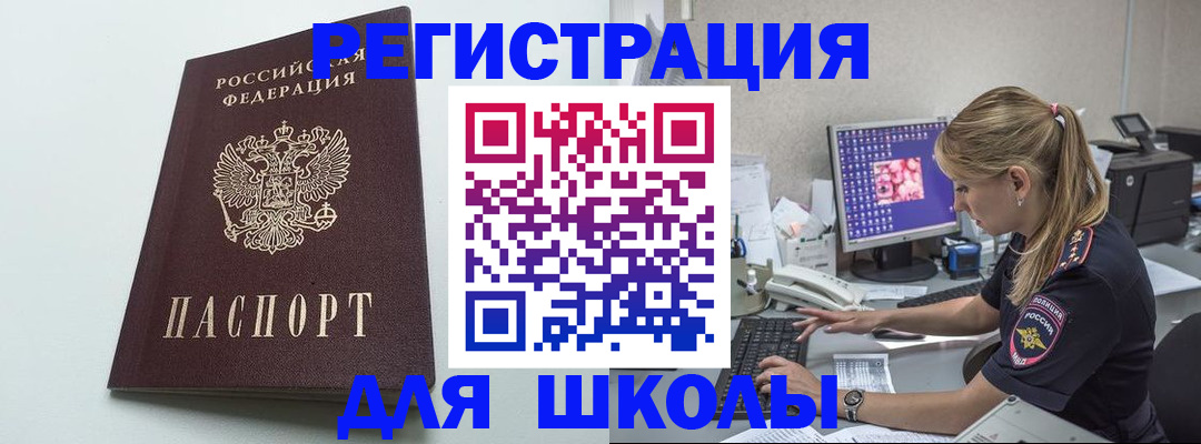 временная регистрация адрес в Моздоке