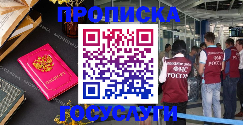 форма 3 в Моздоке