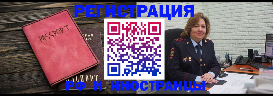 где прописаться в Моздоке